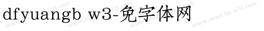 dfyuangb w3字体转换